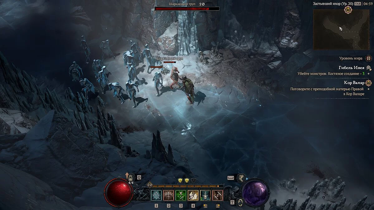 Скриншот из игры Diablo 4 - 30