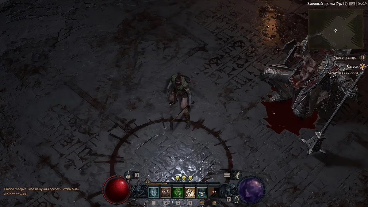 Скриншот из игры Diablo 4 - 39