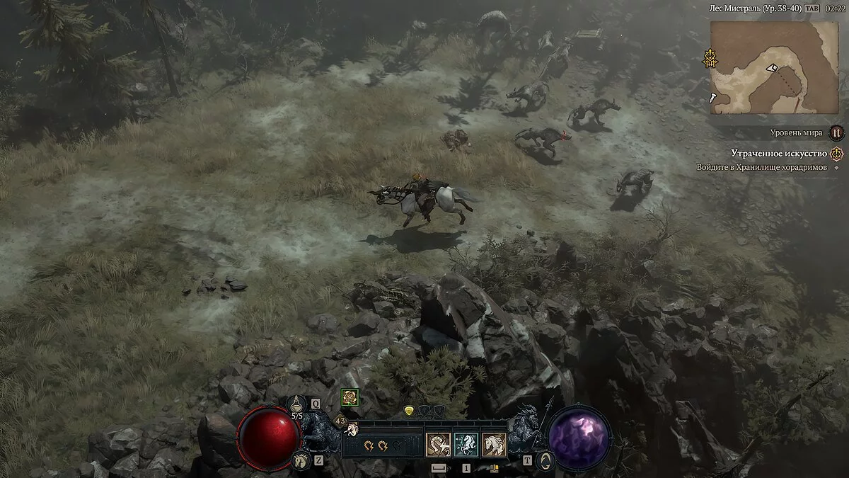 Скриншот из игры Diablo 4 - 42