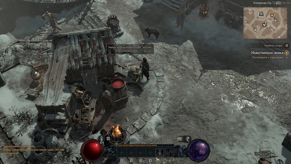 Скриншот из игры Diablo 4 - 54