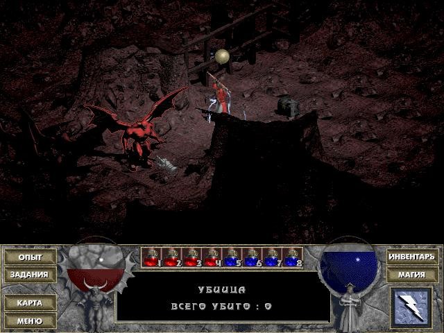 Скриншот из игры Hellfire: Diablo Expansion Pack - 40