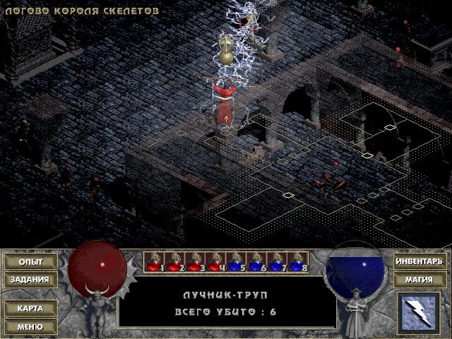 Скриншот из игры Hellfire: Diablo Expansion Pack - 17