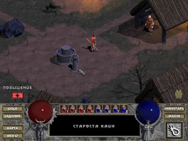 Скриншот из игры Hellfire: Diablo Expansion Pack - 31