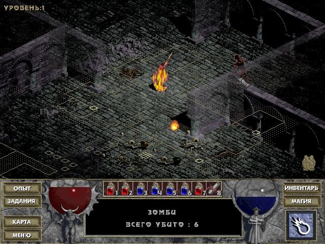 Скриншот из игры Hellfire: Diablo Expansion Pack - 11
