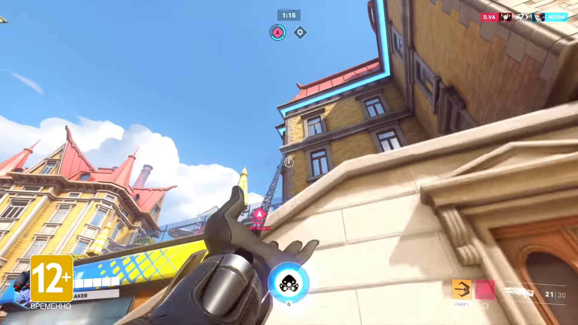 Скриншот из игры Overwatch 2 - 53
