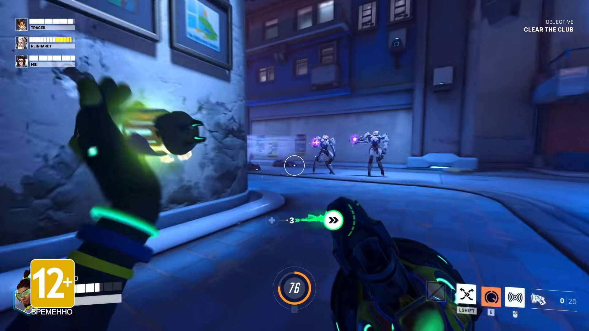 Скриншот из игры Overwatch 2 - 39