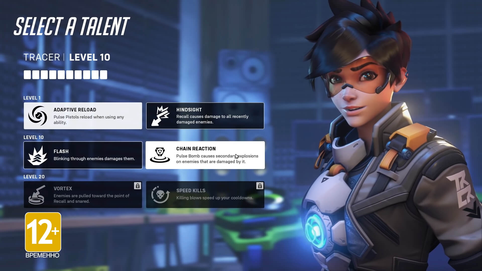 Скриншот из игры Overwatch 2 - 60