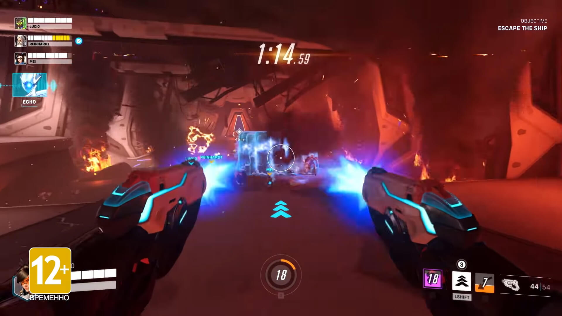 Скриншот из игры Overwatch 2 - 24