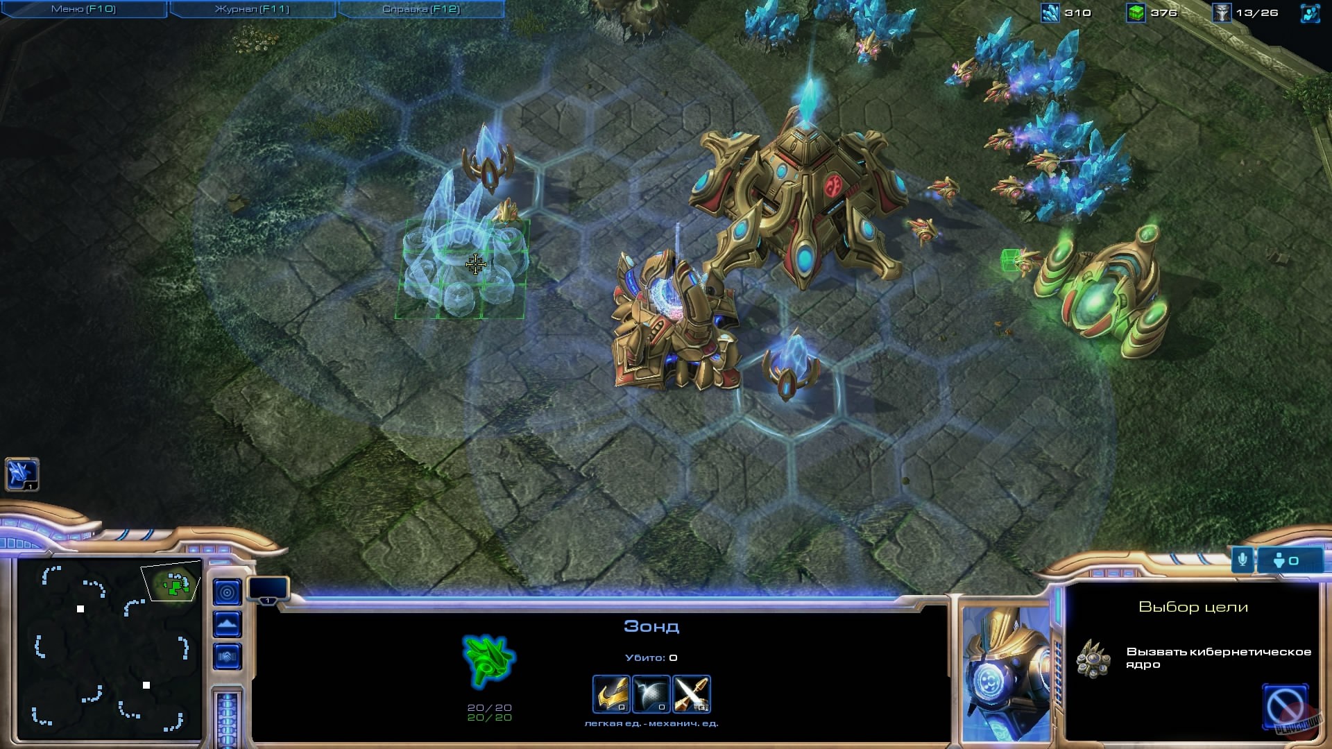Скриншот из игры StarCraft 2: Wings of Liberty - 75