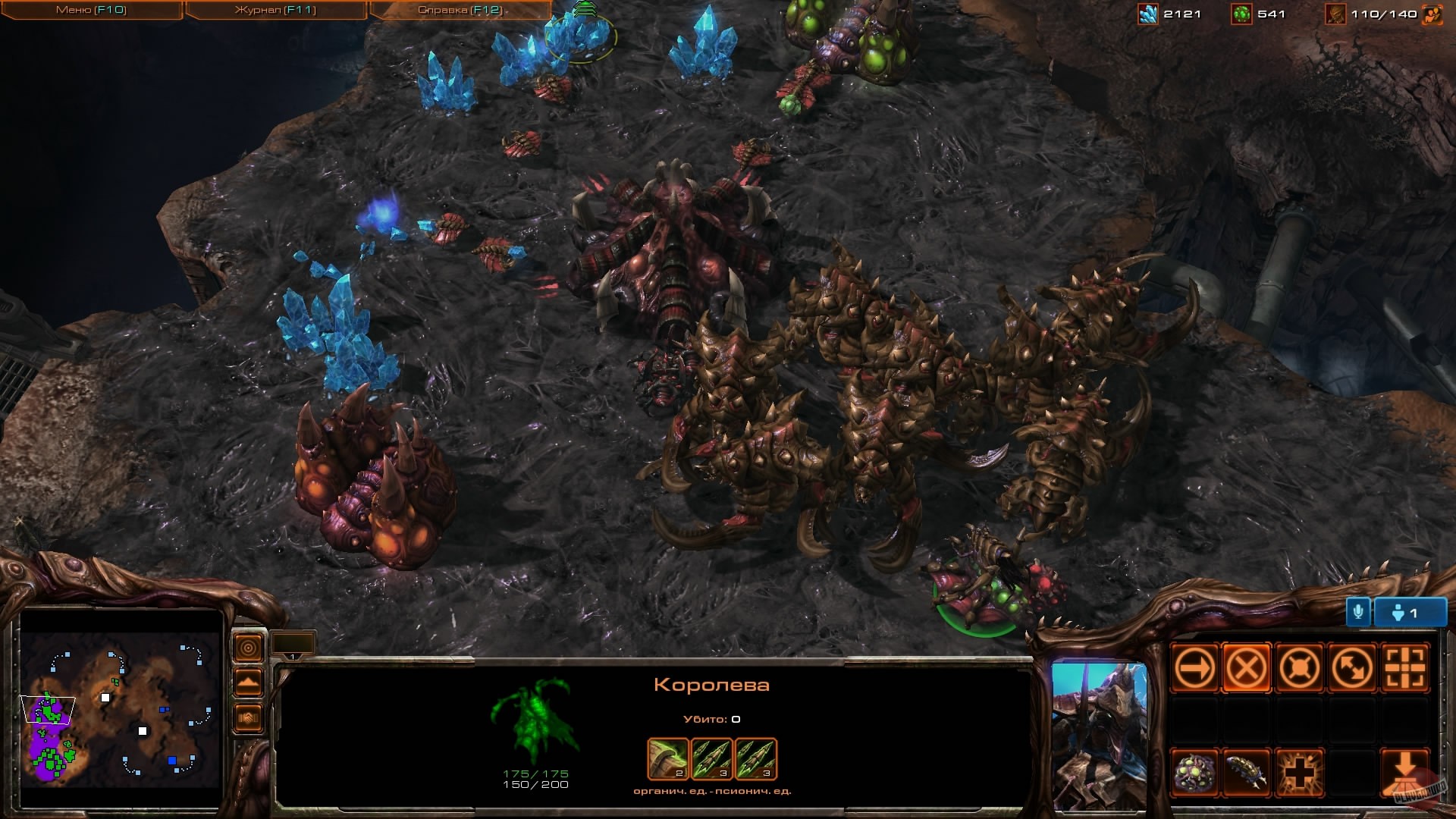 Скриншот из игры StarCraft 2: Wings of Liberty - 80