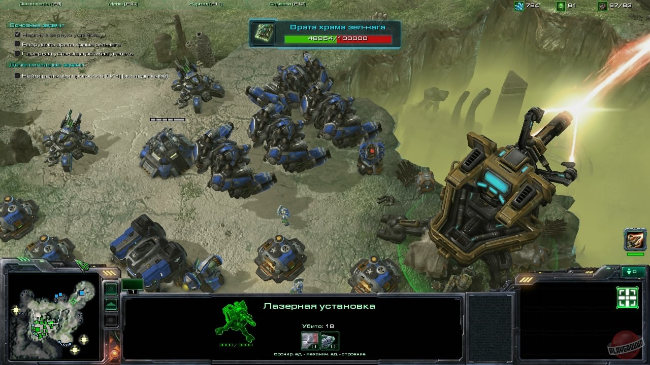 Скриншот из игры StarCraft 2: Wings of Liberty - 103