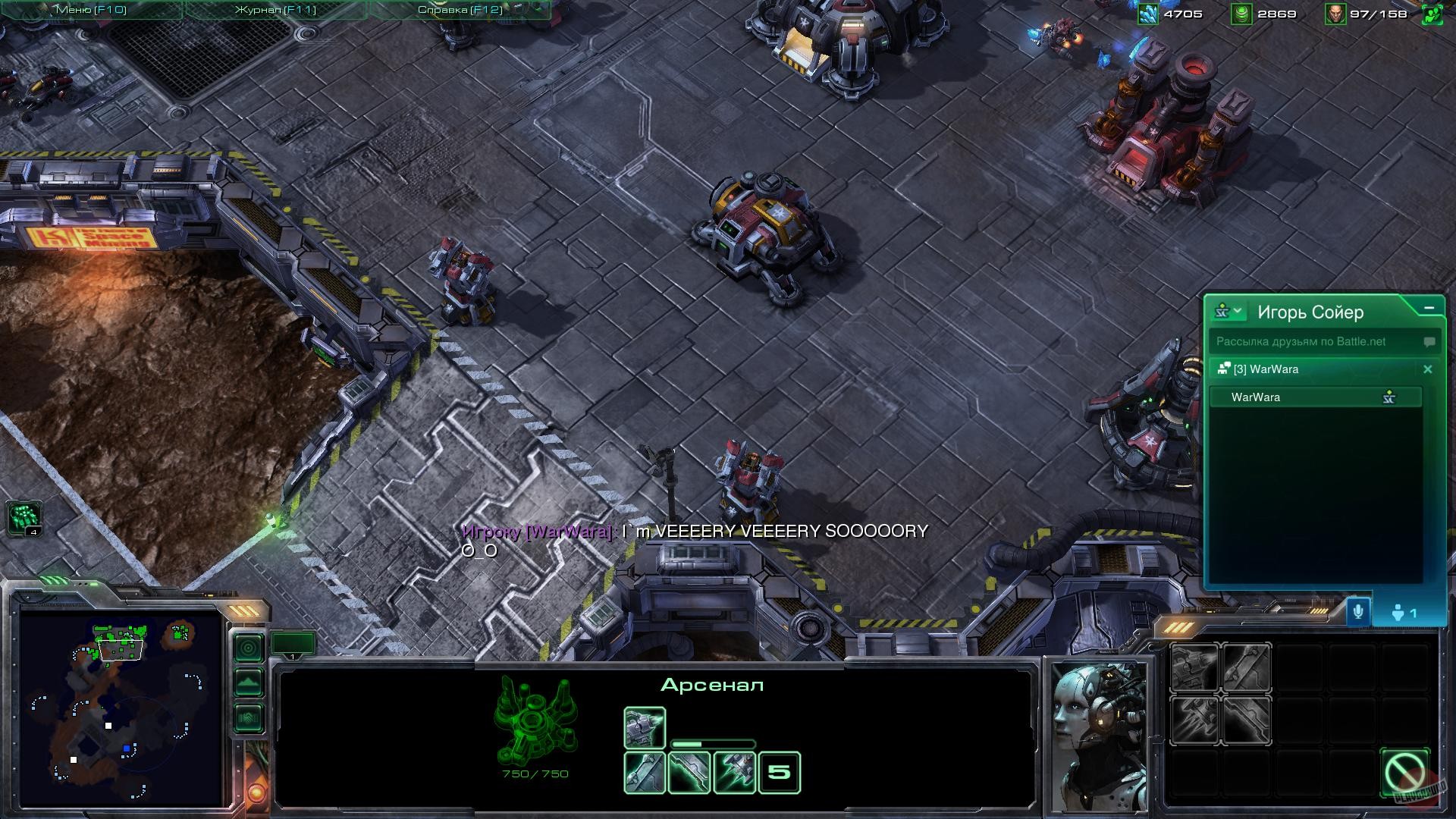 Скриншот из игры StarCraft 2: Wings of Liberty - 92
