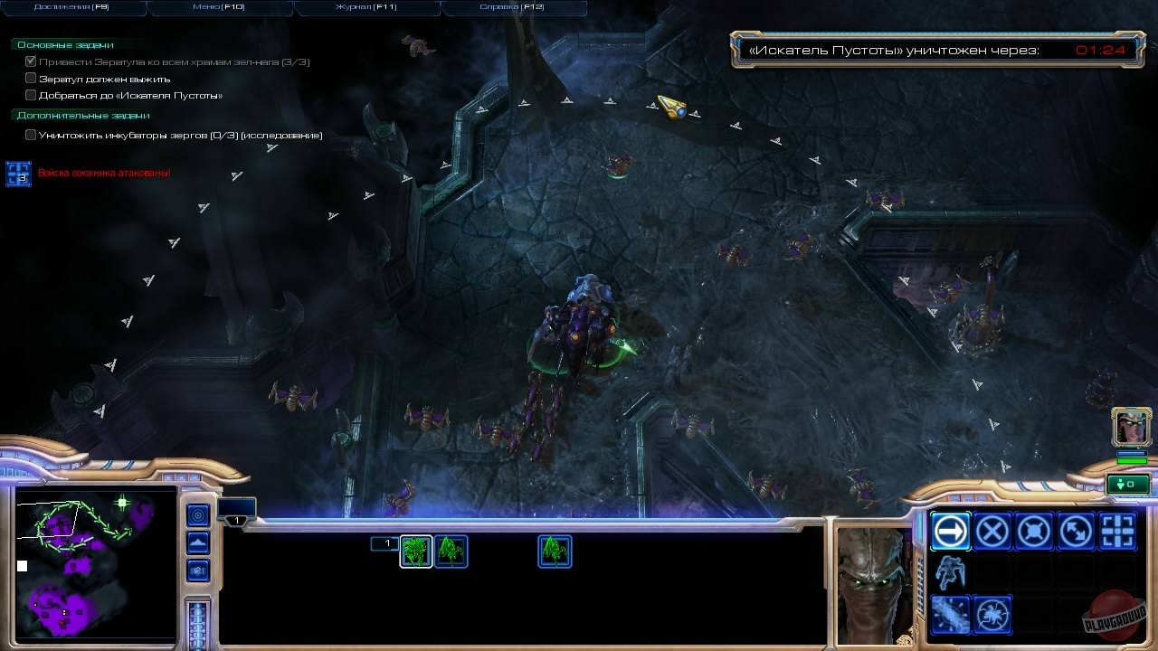 Скриншот из игры StarCraft 2: Wings of Liberty - 84