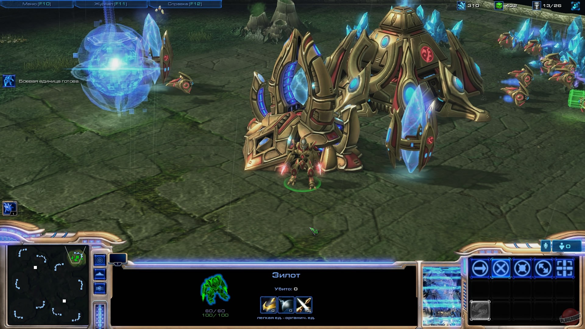 Скриншот из игры StarCraft 2: Wings of Liberty - 53