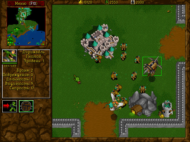 Скриншот из игры Warcraft 2: Beyond the Dark Portal - 34