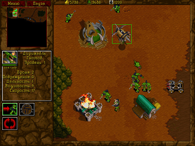 Скриншот из игры Warcraft 2: Beyond the Dark Portal - 13