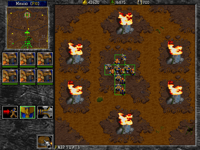 Скриншот из игры Warcraft 2: Beyond the Dark Portal - 20