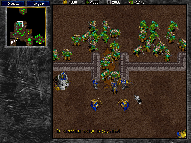 Скриншот из игры Warcraft 2: Beyond the Dark Portal - 31
