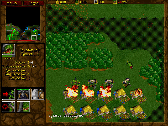 Скриншот из игры Warcraft 2: Beyond the Dark Portal - 29