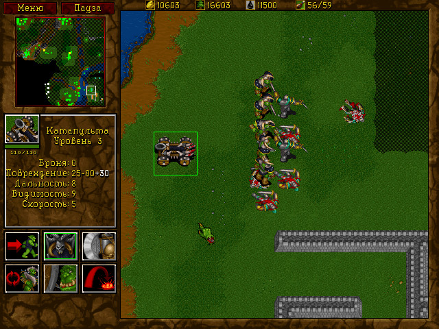 Скриншот из игры Warcraft 2: Beyond the Dark Portal - 18