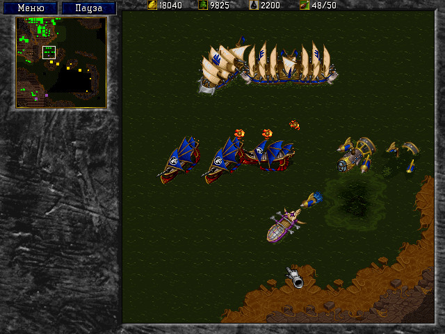Скриншот из игры Warcraft 2: Beyond the Dark Portal - 7