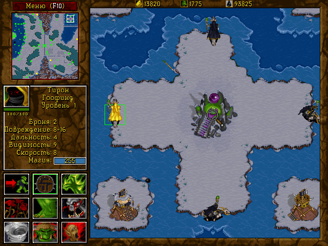 Скриншот из игры Warcraft 2: Beyond the Dark Portal - 10