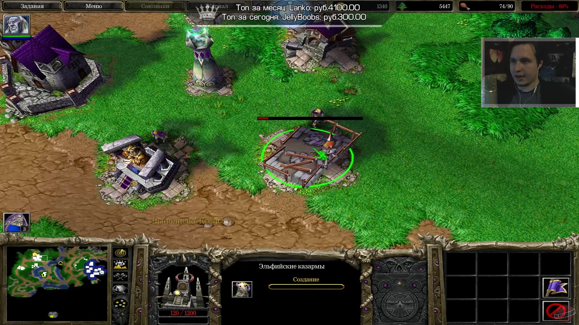 Скриншот из игры Warcraft 3: Reign of Chaos - 27