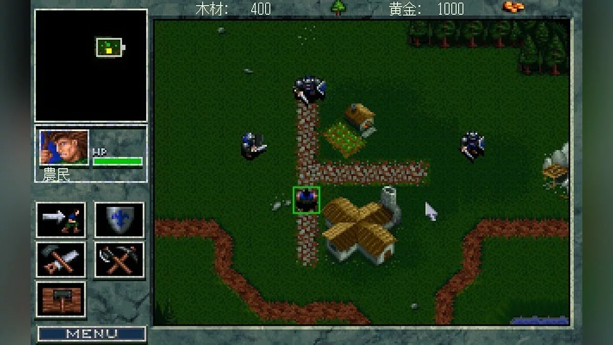 Скриншот из игры Warcraft: Orcs & Humans - 13