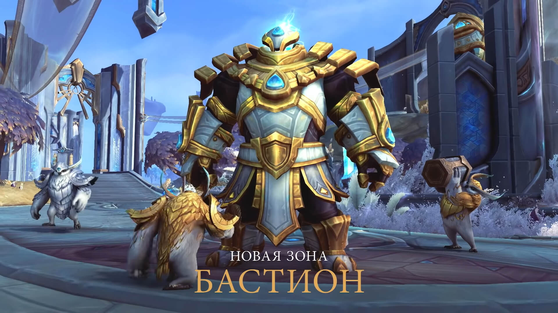 Скриншот из игры World of Warcraft: Shadowlands - 59