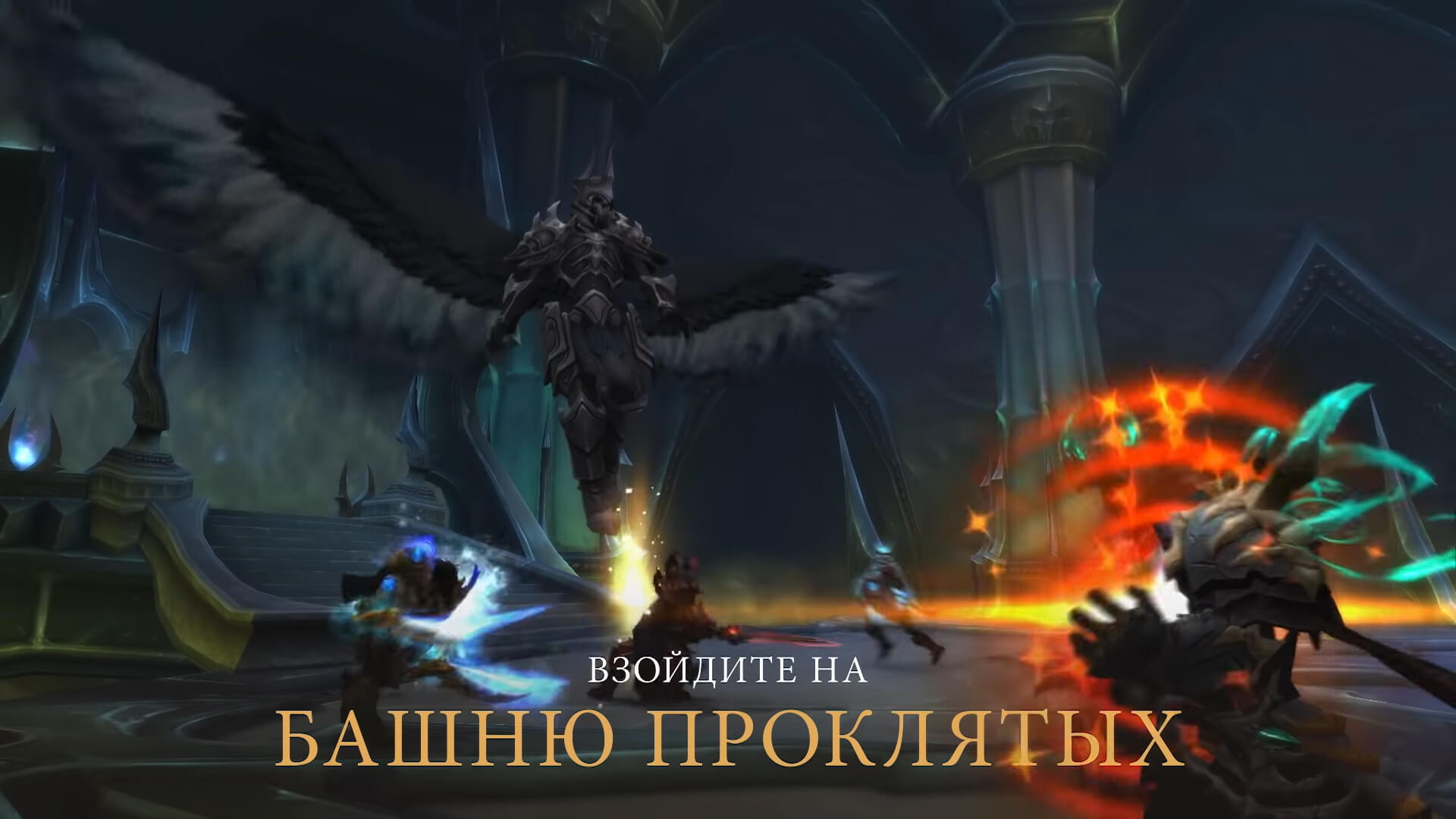 Скриншот из игры World of Warcraft: Shadowlands - 54