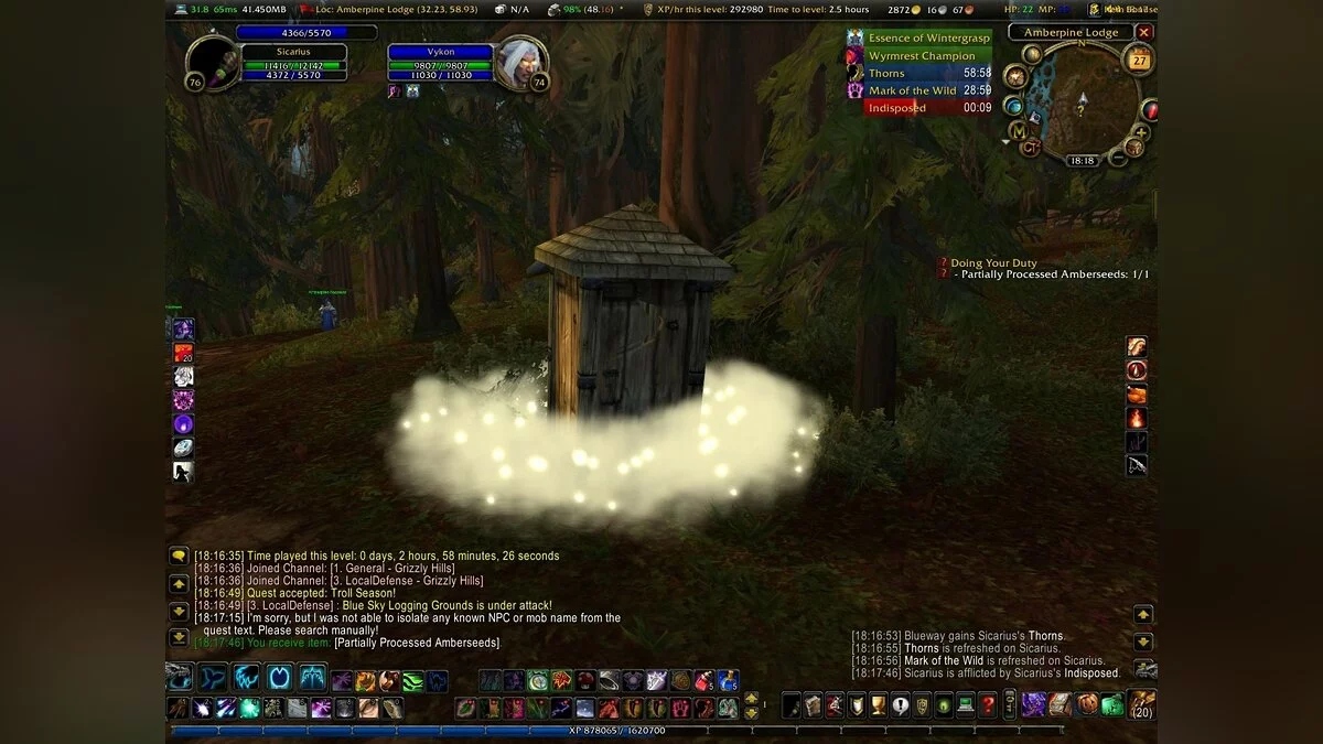 Скриншот из игры World of Warcraft: Wrath of the Lich King - 17