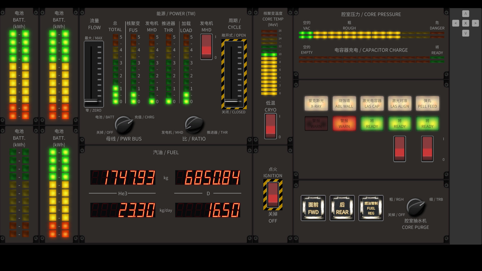 Скриншот из игры Ostranauts - 4