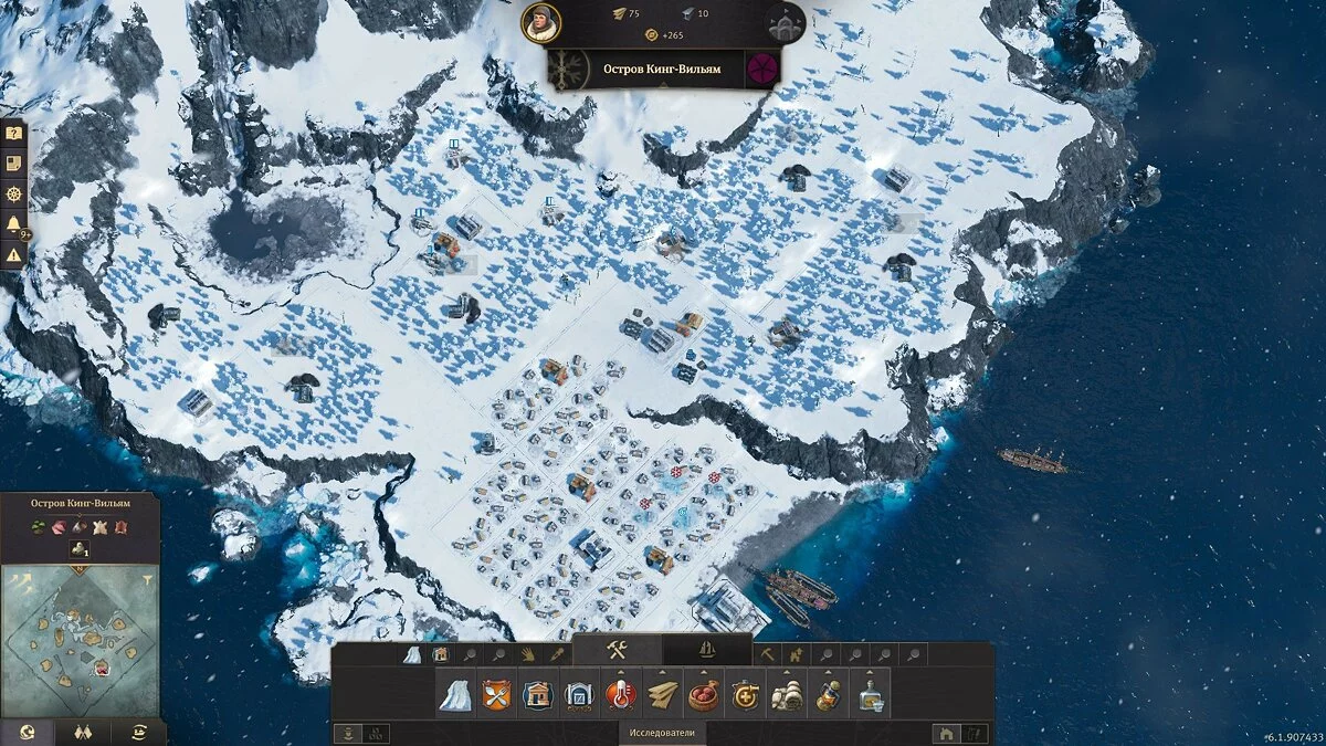 Скриншот из игры Anno 1800: The Passage - 7