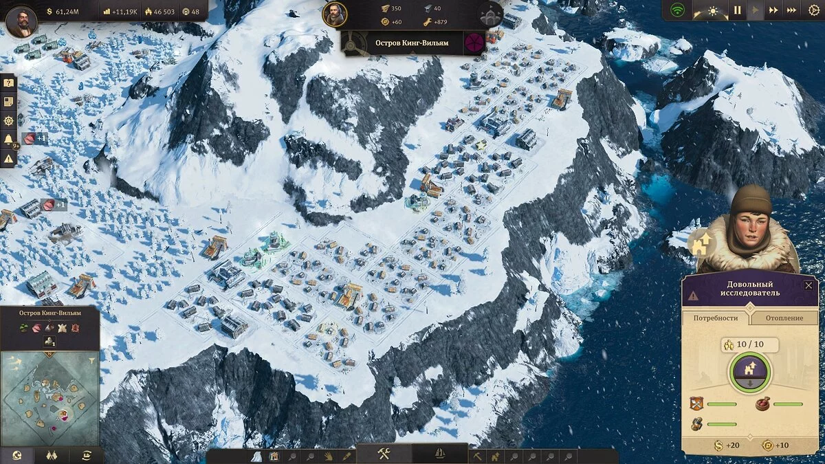 Скриншот из игры Anno 1800: The Passage - 3