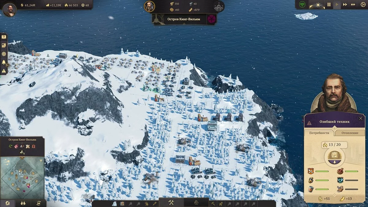 Скриншот из игры Anno 1800: The Passage - 1