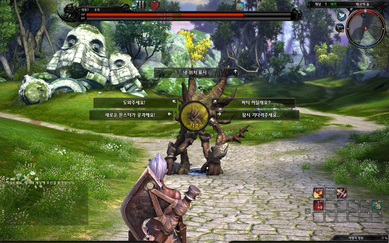 Скриншот из игры Tera Online - 118