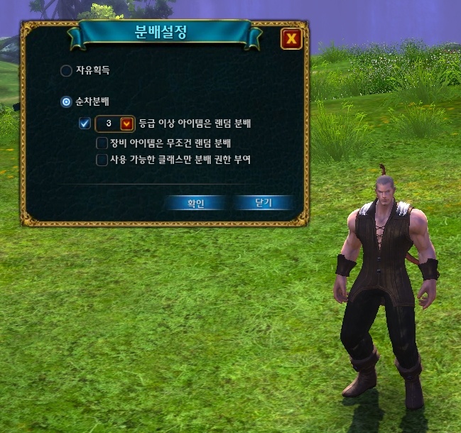 Скриншот из игры Tera Online - 157