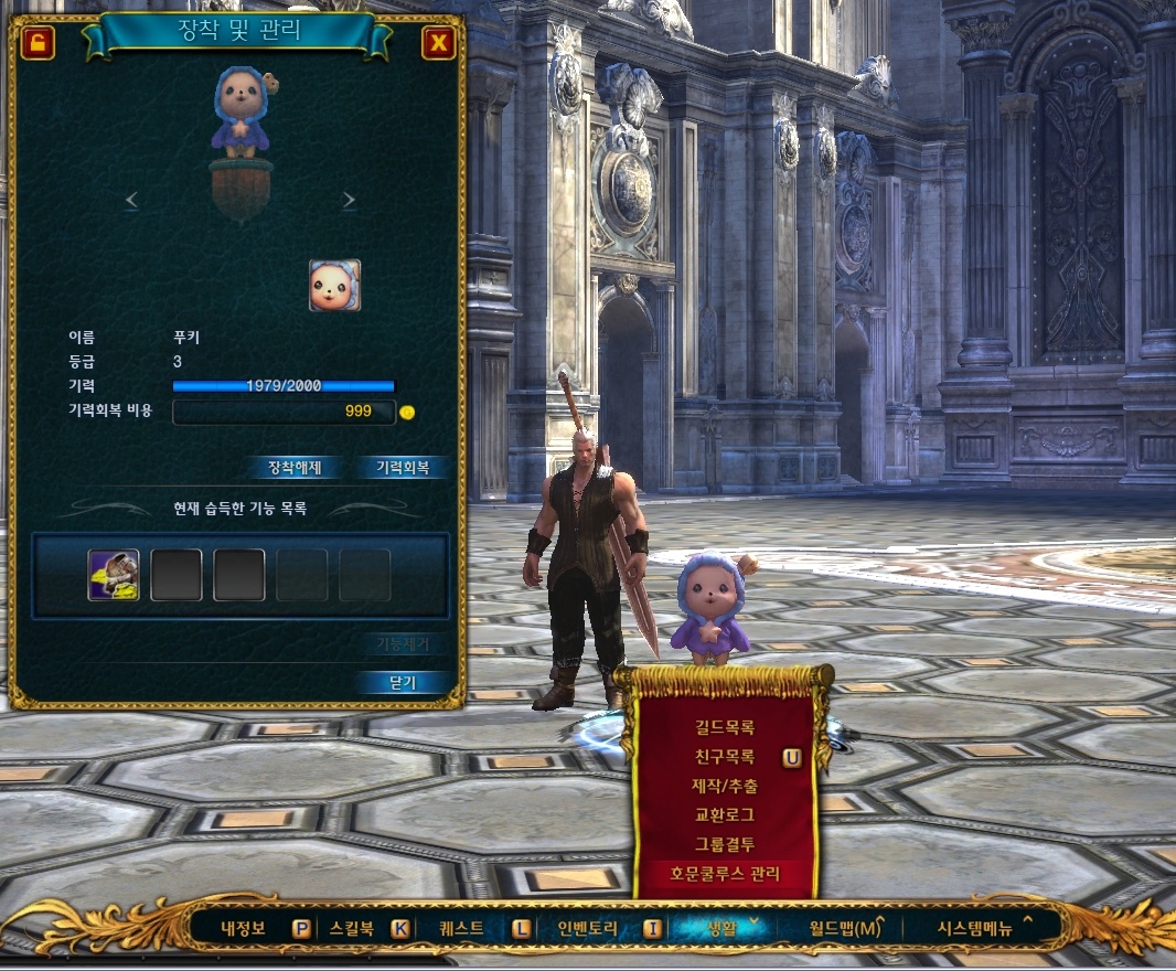 Скриншот из игры Tera Online - 47
