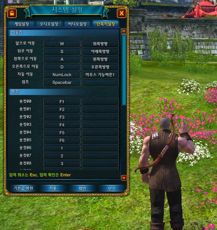 Скриншот из игры Tera Online - 133