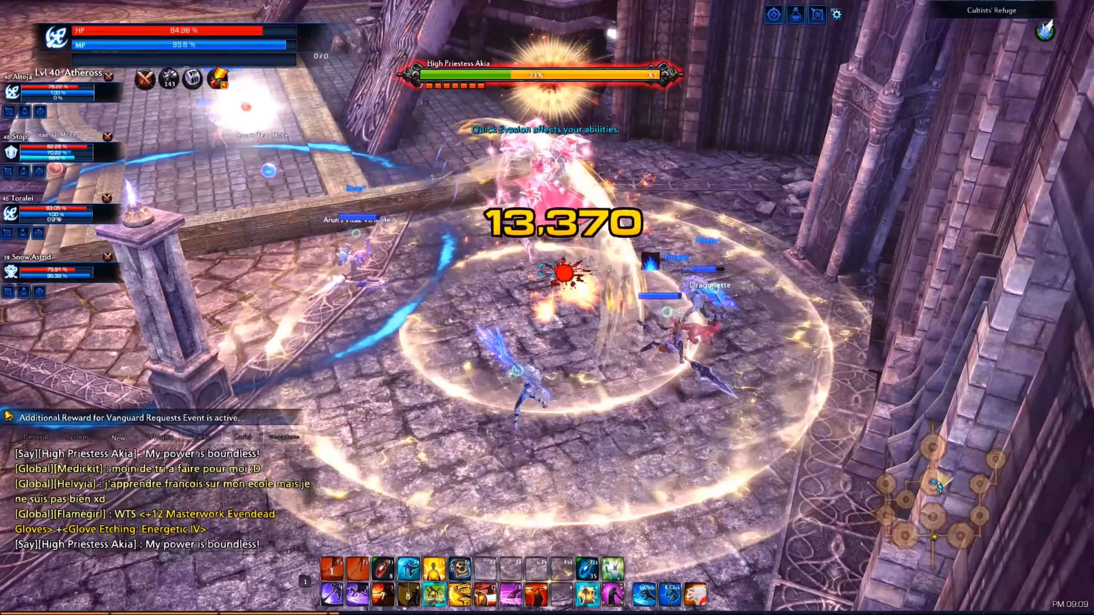Скриншот из игры Tera Online - 27