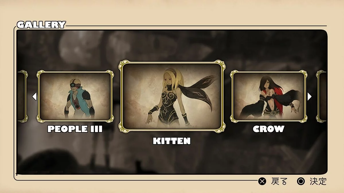 Скриншот из игры Gravity Rush Remastered - 29