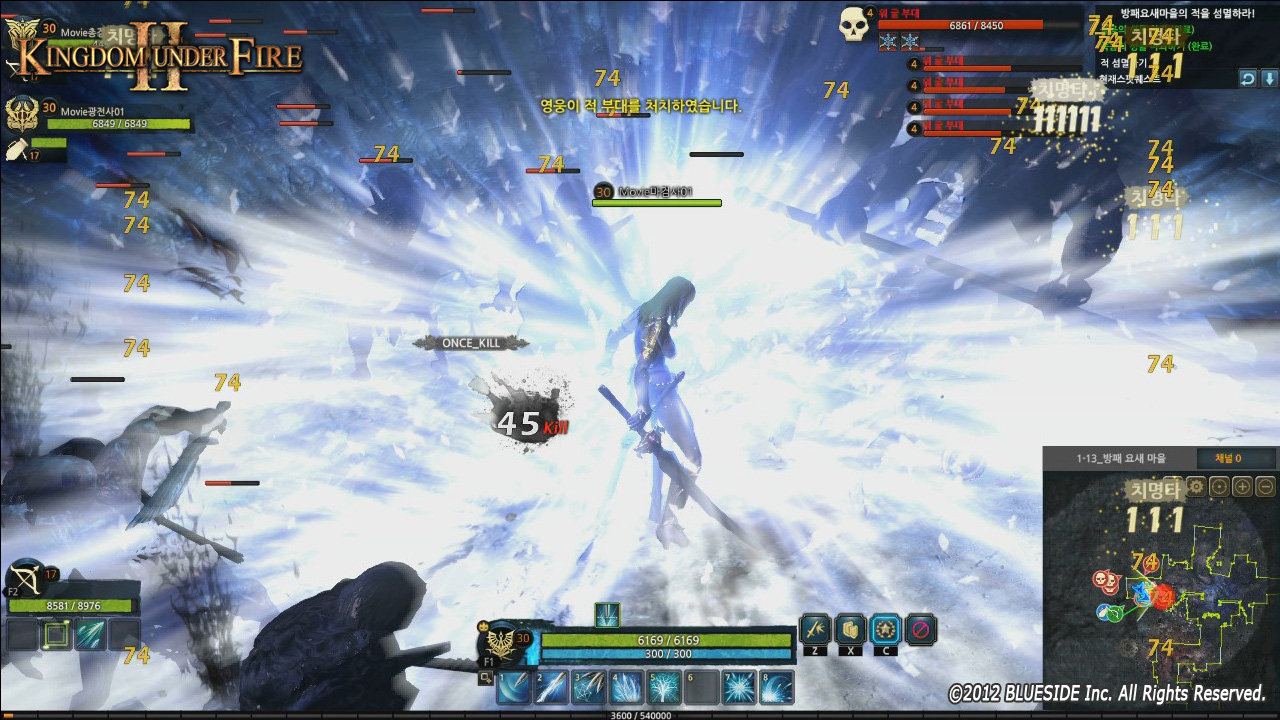 Скриншот из игры Kingdom Under Fire 2 - 184