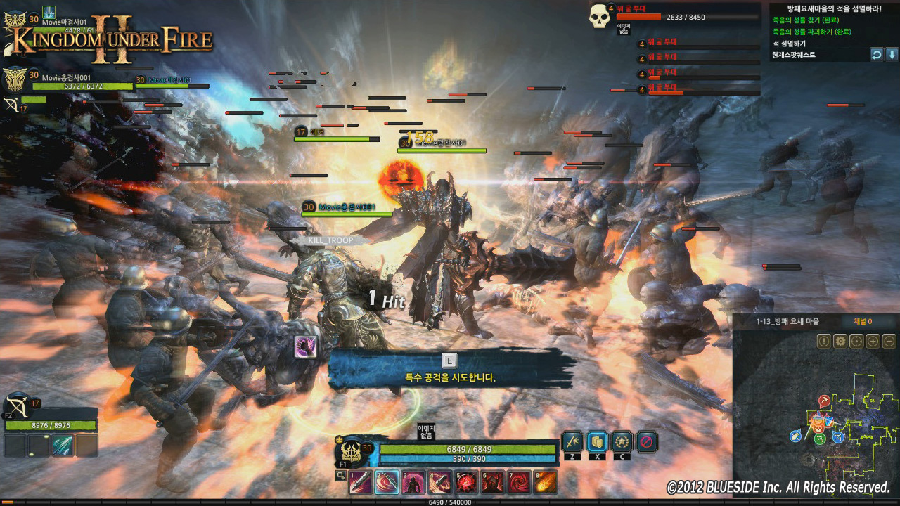 Скриншот из игры Kingdom Under Fire 2 - 230