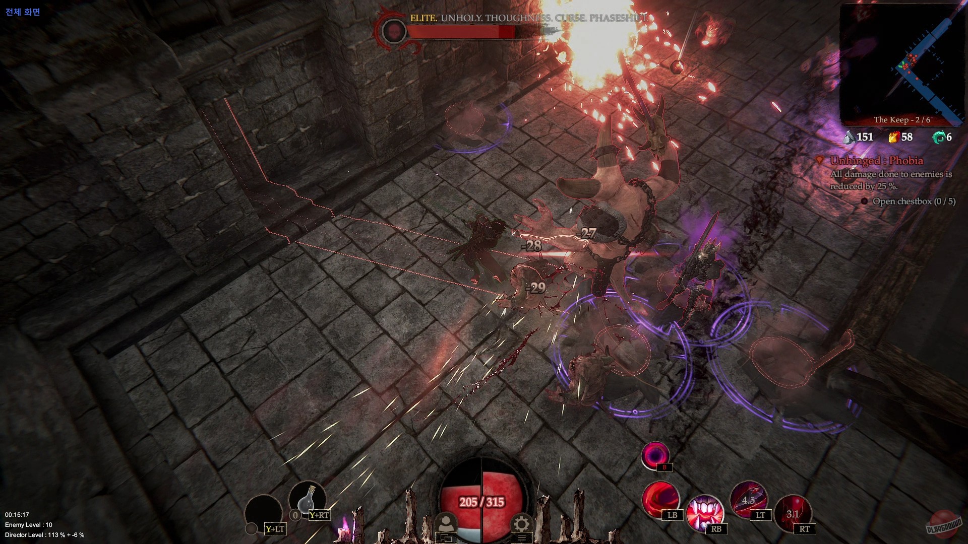 Скриншот из игры Nightfall Comes - 2