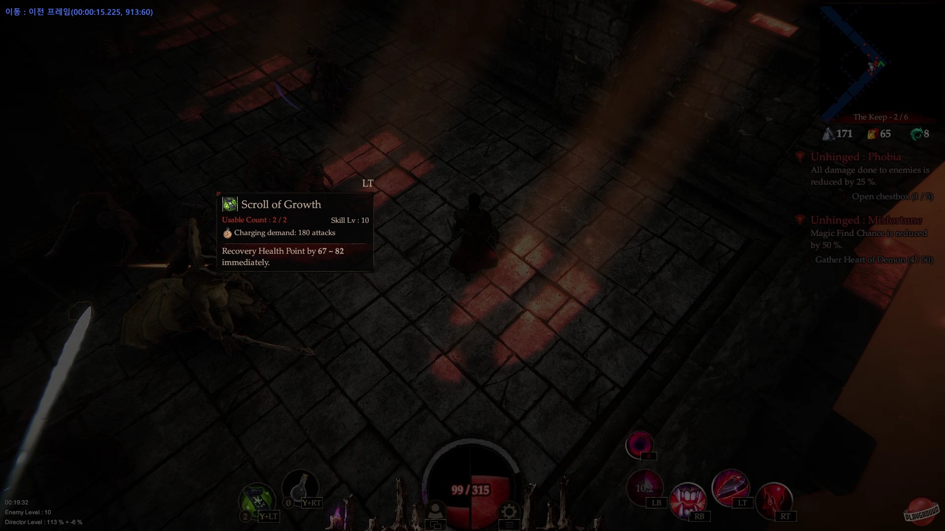 Скриншот из игры Nightfall Comes - 1