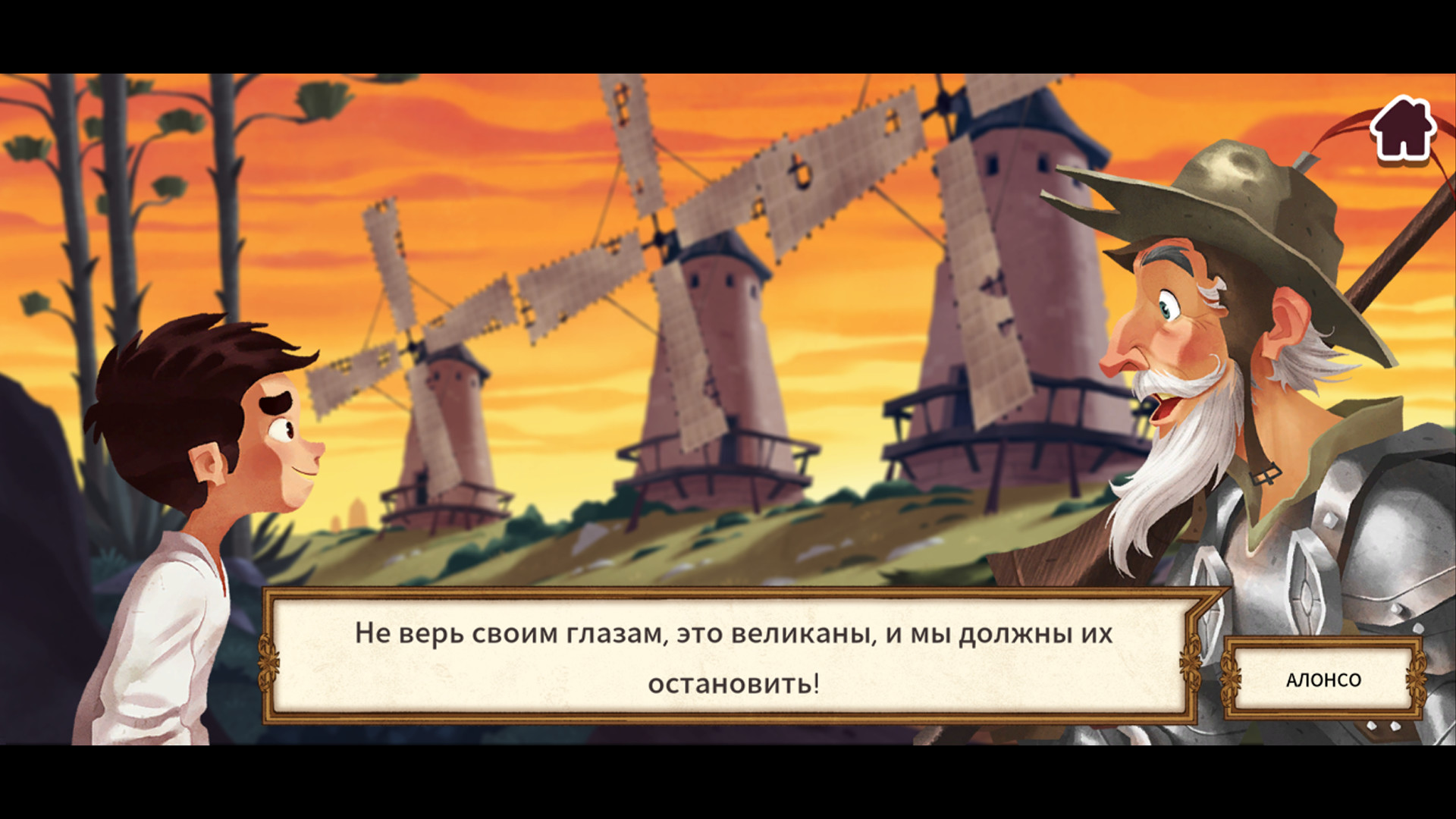 Скриншот из игры Puerto Viejo - 11