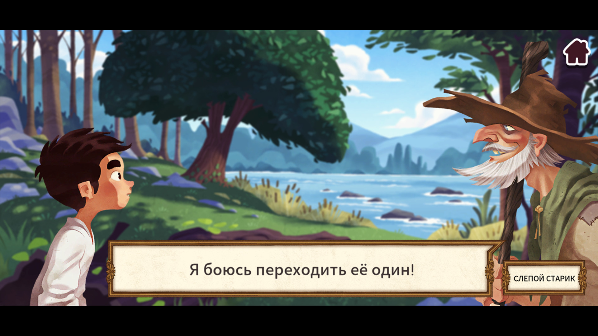 Скриншот из игры Puerto Viejo - 6