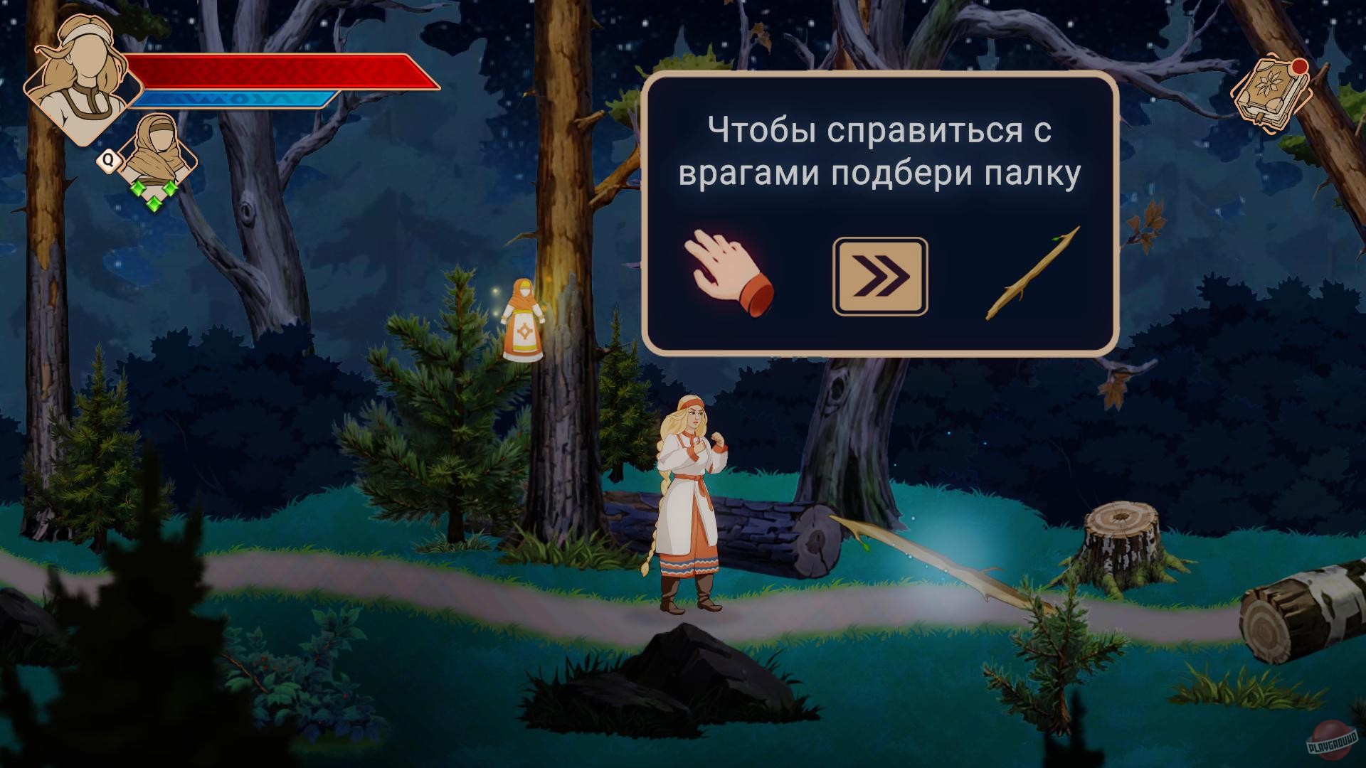 Скриншот из игры Мифы Поволжья - 3