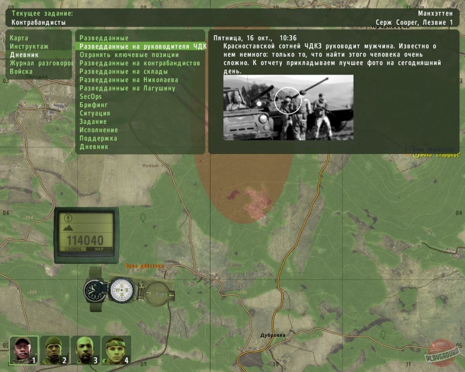 Скриншот из игры Arma 2 - 49