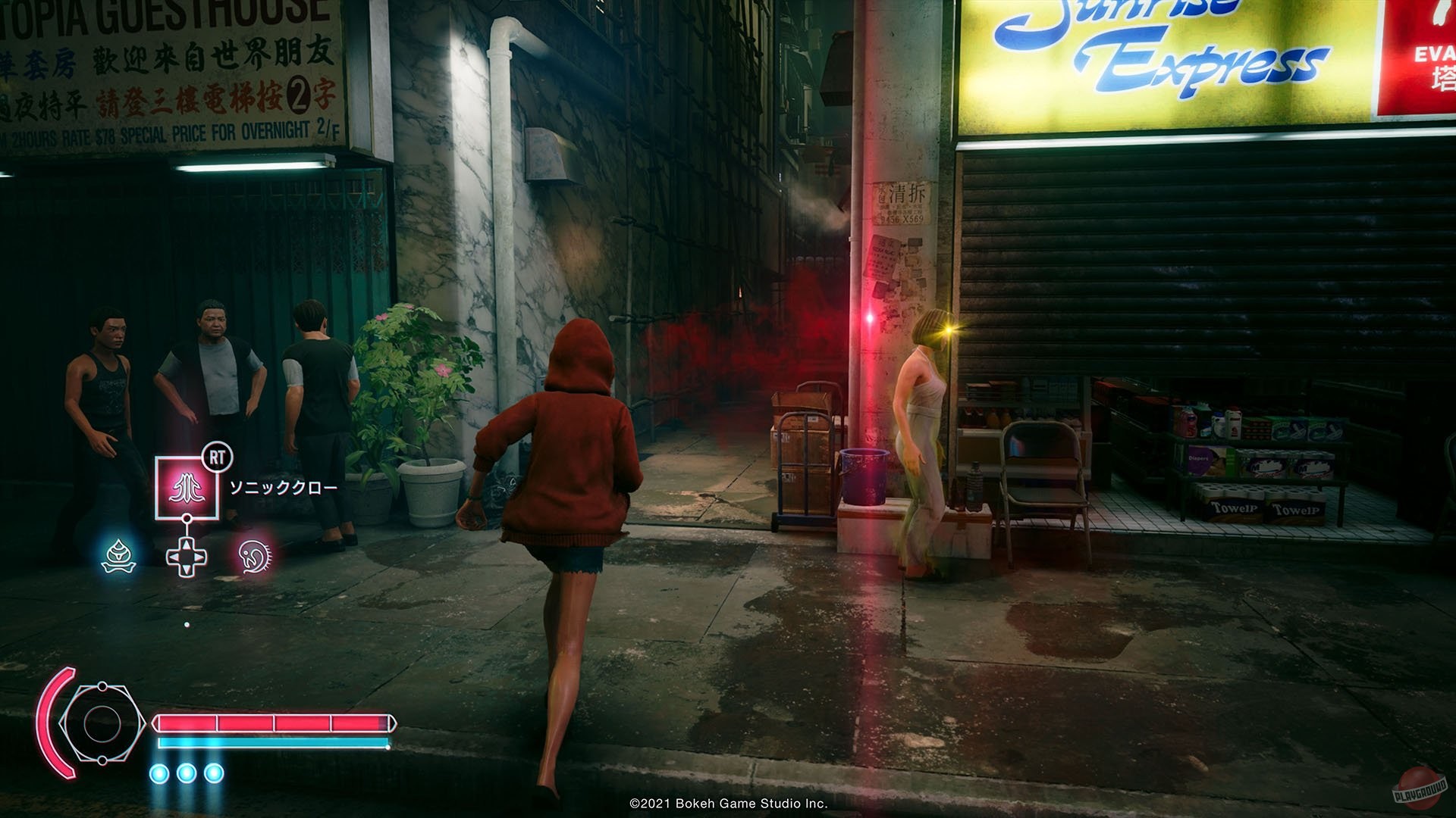 Скриншот из игры Slitterhead - 100